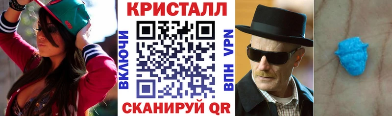 Amphetamine Розовый Купить где Грязовец