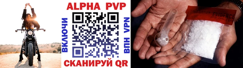 Купить  Грязовец  Alpha-PVP VHQ 