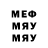Метадон кристалл BRACE Channel