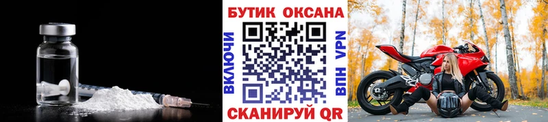 БУТИРАТ 1.4BDO  Купить где  Грязовец 