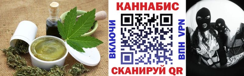 Печенье с ТГК конопля  Купить закладки  Грязовец 