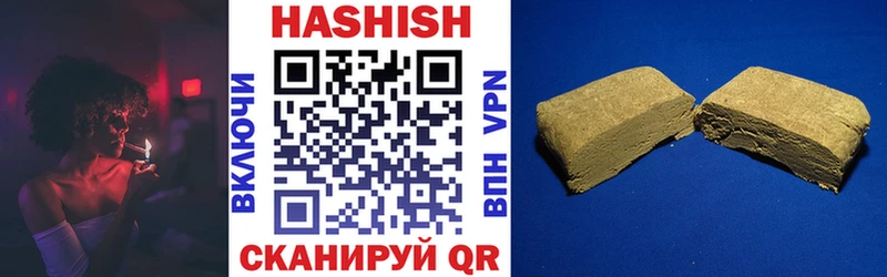 Купить где  Грязовец  ГАШ Premium 