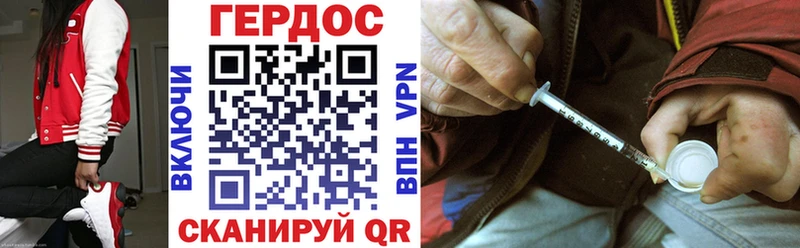 ГЕРОИН гречка  Купить закладки  Грязовец 