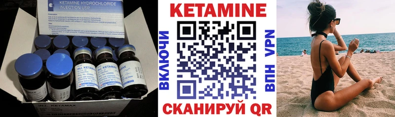 Кетамин ketamine  Купить закладки  Грязовец 