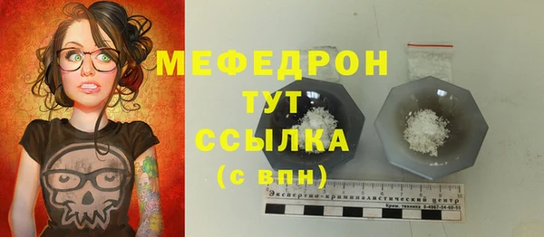 mdpv Зеленокумск