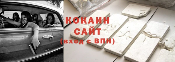 метамфетамин Зеленодольск