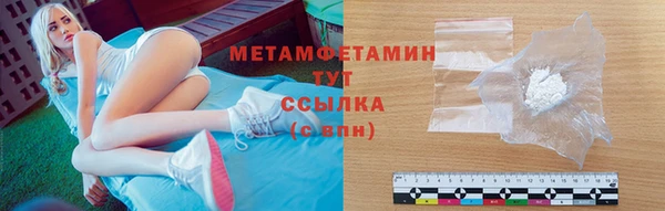 метамфетамин Зеленодольск
