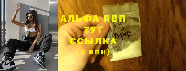 mdpv Зеленокумск