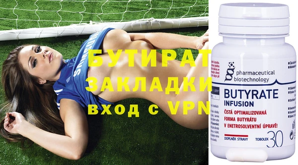 mdpv Зеленокумск