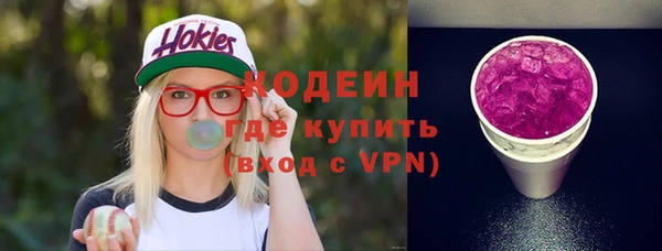 метамфетамин Зеленодольск