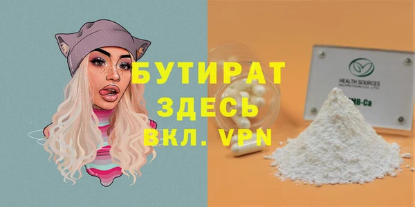 метамфетамин Зеленодольск