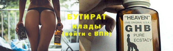 mdpv Зеленокумск