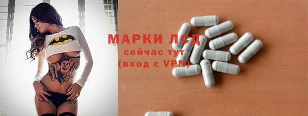 метамфетамин Зеленодольск