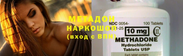 метамфетамин Зеленодольск