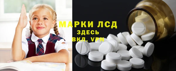 метамфетамин Зеленодольск