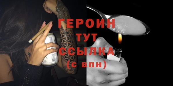 mdpv Зеленокумск