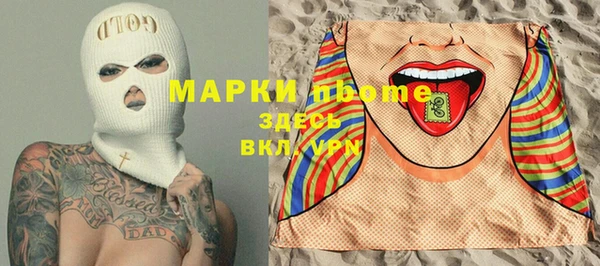 mdpv Зеленокумск