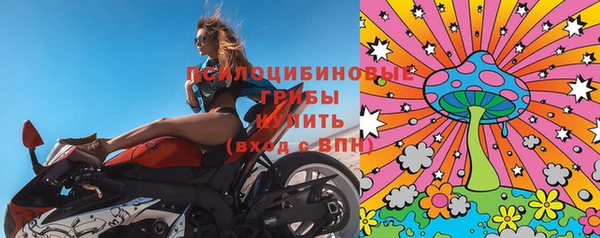 метамфетамин Зеленодольск