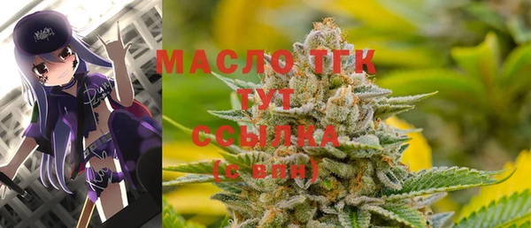 метамфетамин Зеленодольск