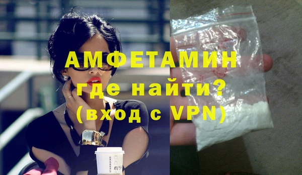 метамфетамин Зеленодольск