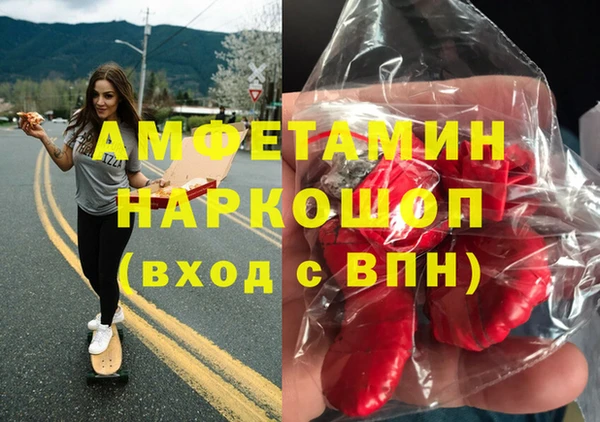 mdpv Зеленокумск