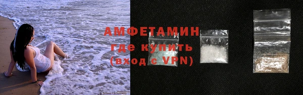 метамфетамин Зеленодольск