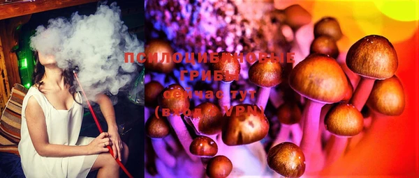 метамфетамин Зеленодольск