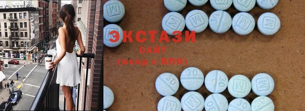 метамфетамин Зеленодольск