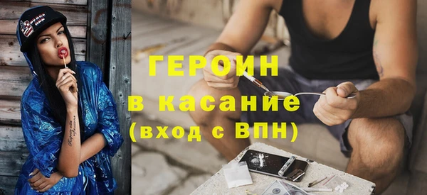 mdpv Зеленокумск