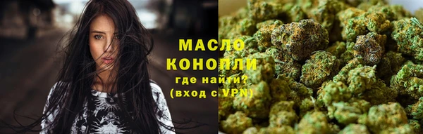 метамфетамин Зеленодольск