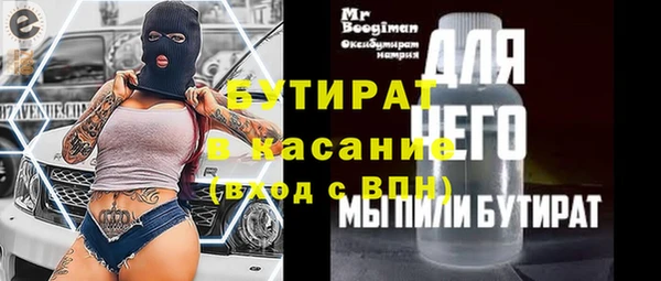метамфетамин Зеленодольск