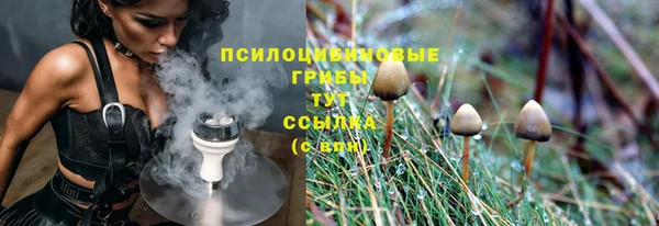 метамфетамин Зеленодольск