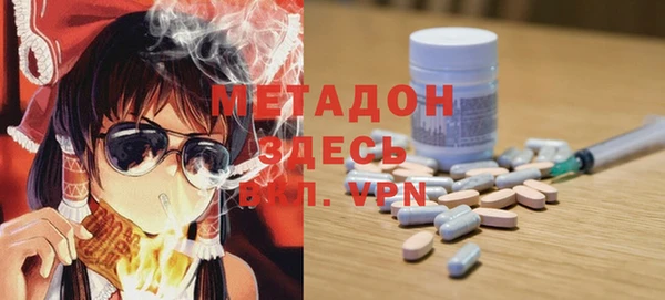 метамфетамин Зеленодольск