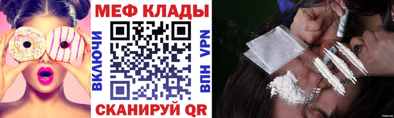 Купить где  Грязовец  Мефедрон 4 MMC 