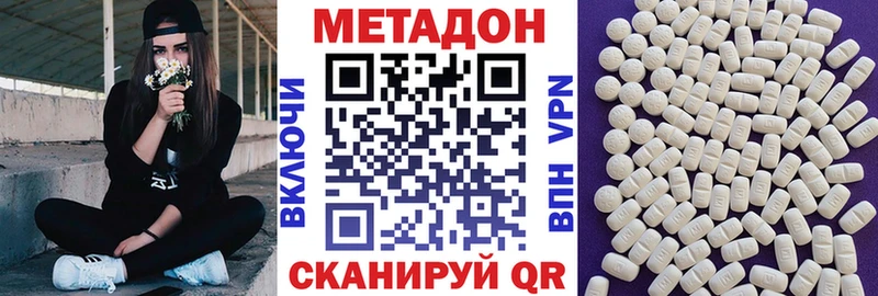 МЕТАДОН мёд  Купить  Грязовец 