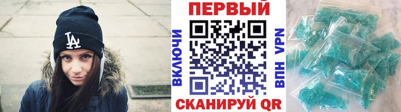 Купить  Грязовец  Метамфетамин Methamphetamine 