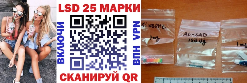 Марки 25I-NBOMe 1,5мг  Купить где  Грязовец 