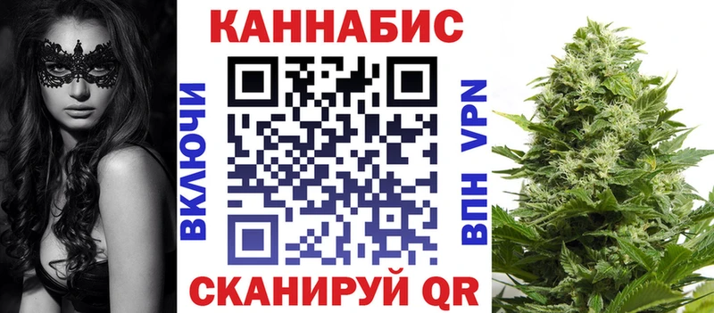 Канабис THC 21%  Купить где  Грязовец 